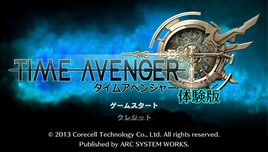 体験版 (1)