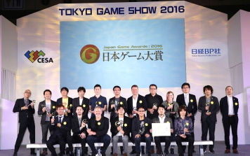 日本ゲーム大賞2017 集合写真