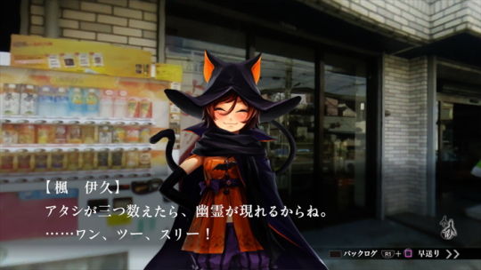 ストーリー01
