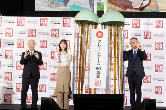 amexpo_05