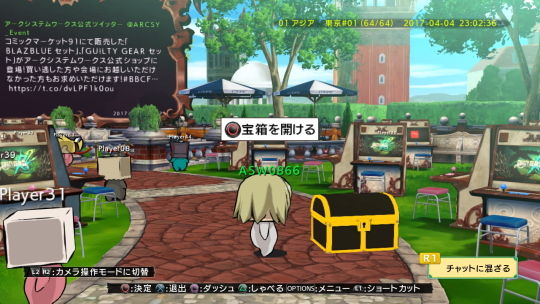 Rev2 スクリーンショット 01