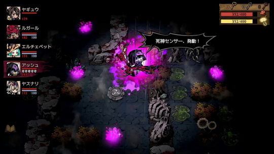 MO_リーダースキル2