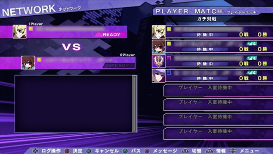 UNIEst ネットワーク プレイヤーマッチ