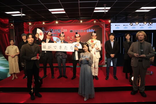 2022ネット流行語100の様子