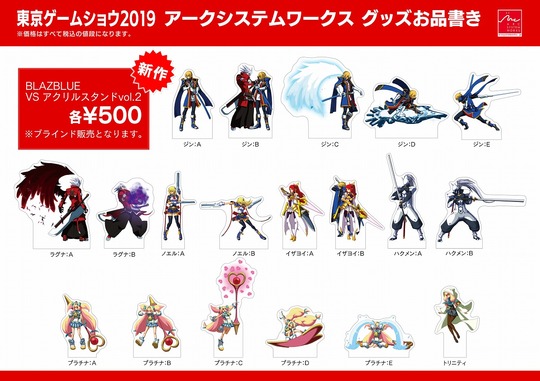 【お品書き】BBアクリルスタンド02