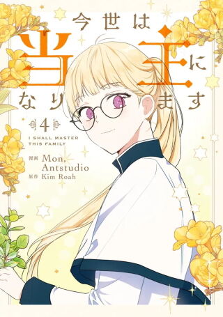 コミックス部門04