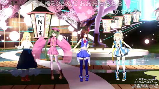 ミクランドレポート06