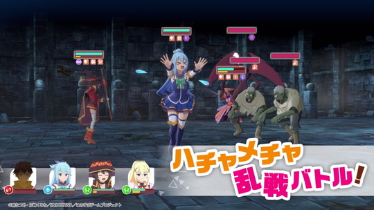 まちすば！ゲーム画面3