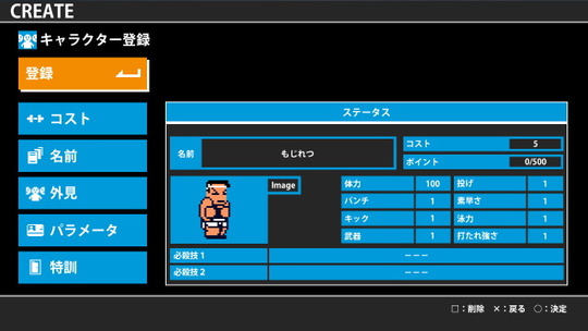 CREATE01