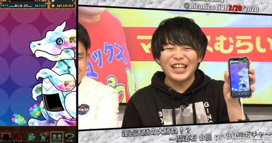 パズドラ8周年_画像12