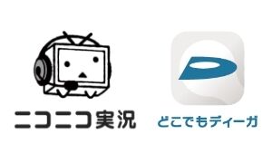 ニコニコ実況連携機能