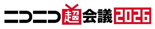 ニコニコ超会議2026ロゴ