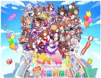 ゲーム実況者超大集合2025