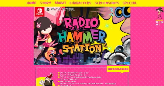 ラジオハンマーステーション Webページ