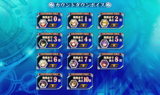 BBCF スサノオ ウェブ更新03