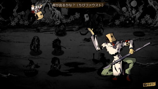 MO_ファウストダンジョン1