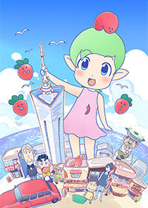 博多明太!ぴりからこちゃん