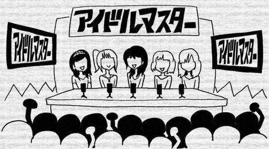 アイドルマスターイメージ図
