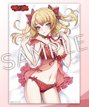 店舗特典 ワンダーグー