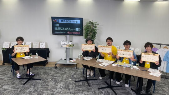 光おにいさんSP01