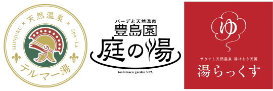 有名サウナ施設コラボ