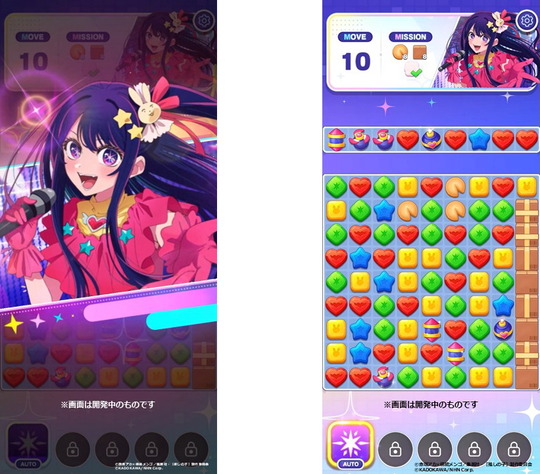 推しの子パズルスターS1