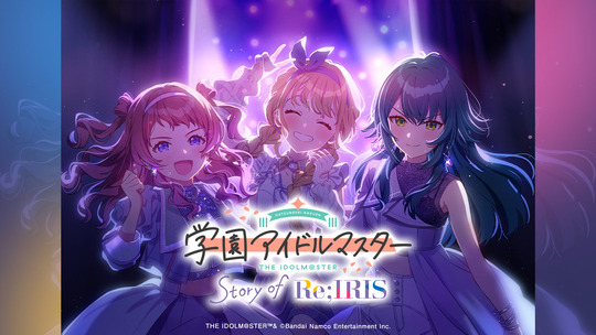 学園アイドルマスター