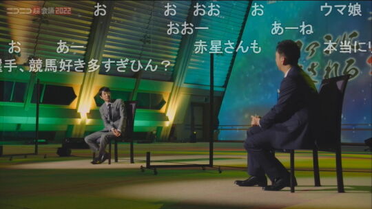 超アスリートの初対談5