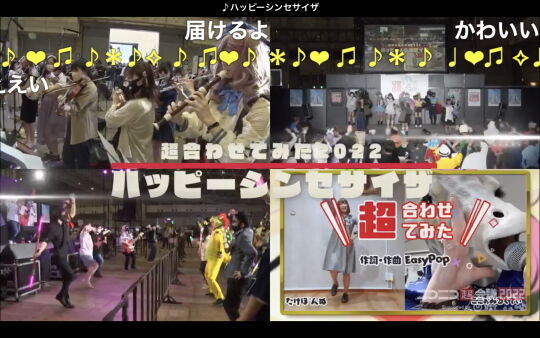 超演奏してみた07