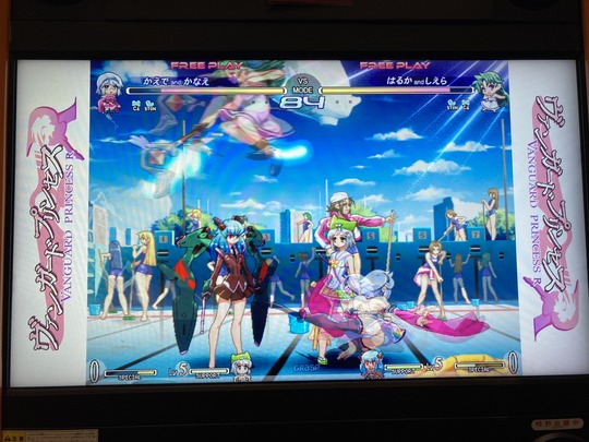 amusementexpo2024_01