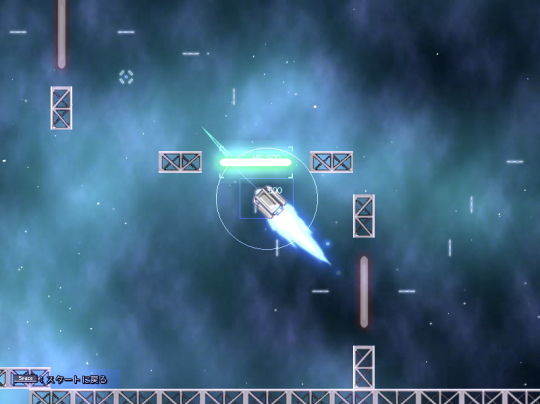 プラネットハウル ゲーム画面2