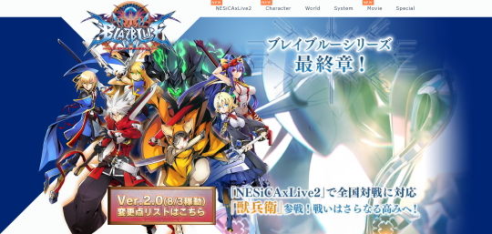 0 公式サイト