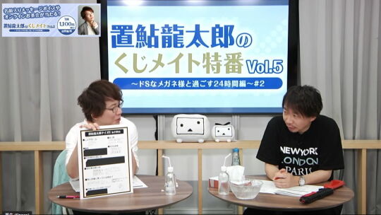 ドSなメガネ様と過ごす24時間_06