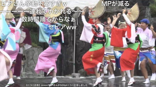 町会議徳島県小松島市07