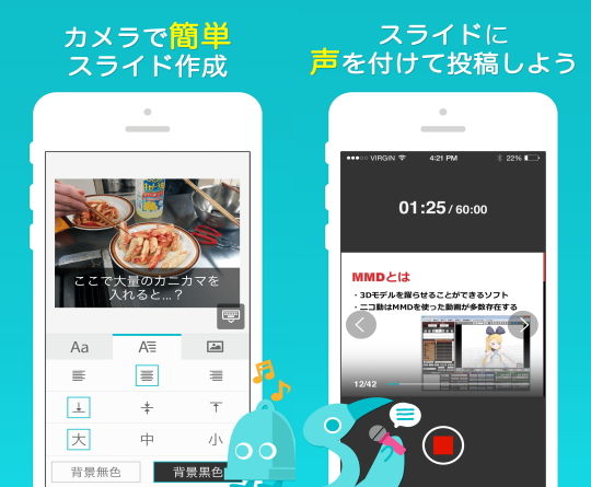 ニコナレ