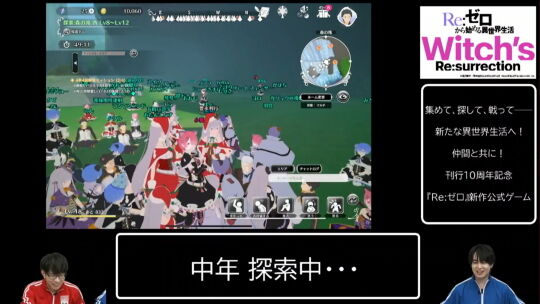声優ゲーム部8回01