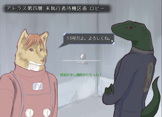 プラネットハウル ゲーム画面