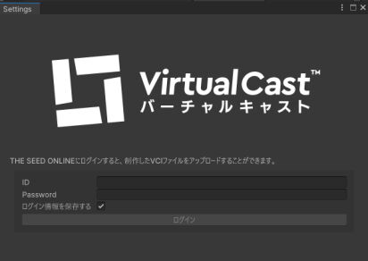VCI制作環境1