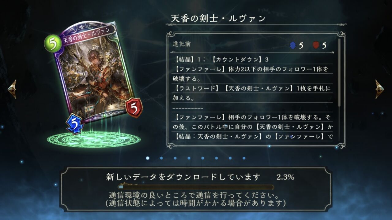 今からシャドバして楽しめる にじらいだー まとめ 今からシャドバして楽しめる にじらいだー まとめ