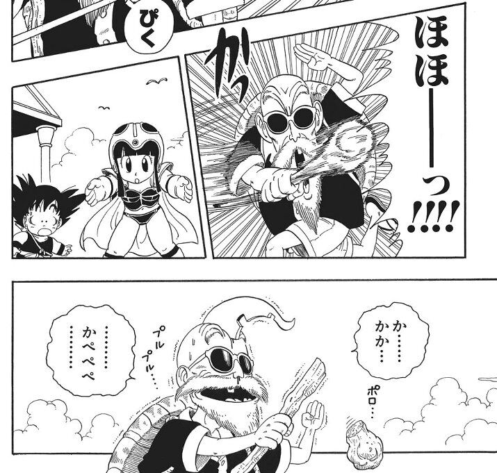 疑問 ドラゴンボールで あれはどうなったの という設定 にじらいだー まとめ