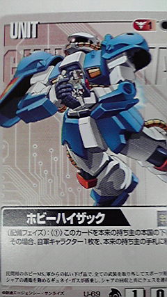 お祭りだぁ 今日のホビーオフ福井南店