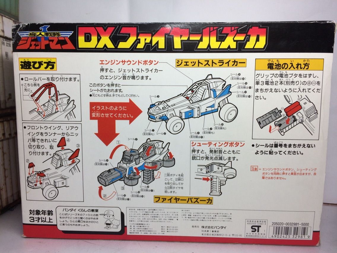 ご紹介 Dxファイヤーバズーカ ガッツポーズで日が沈む ご紹介 Dxファイヤーバズーカ ガッツポーズで日が沈む