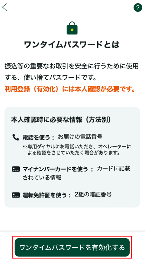 スクリーンショット 2023-12-03 181707