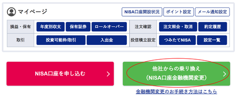 スクリーンショット 2023-11-10 200942