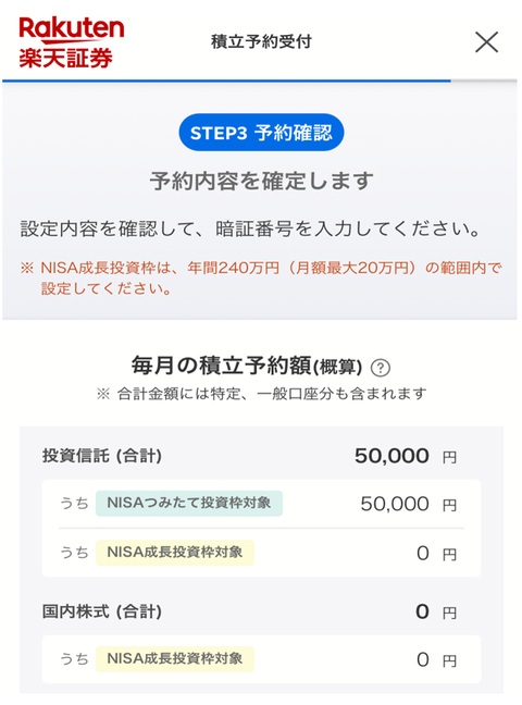 スクリーンショット 2023-12-10 222252