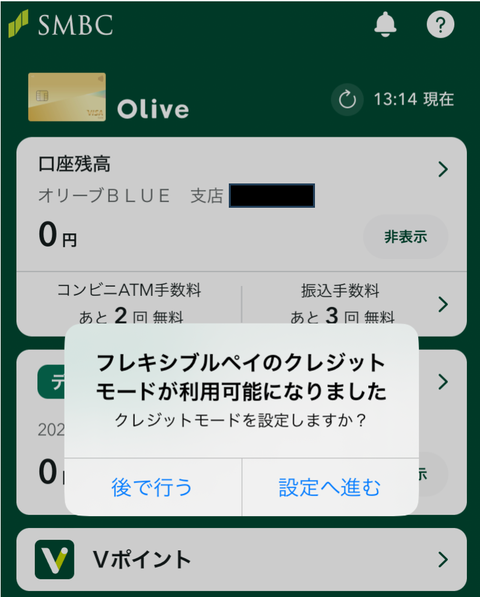 スクリーンショット 2023-12-02 202107