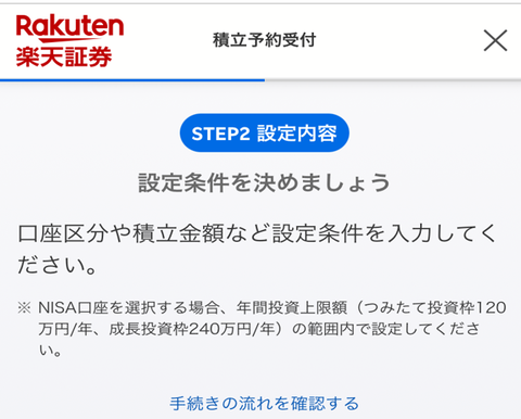 スクリーンショット 2023-12-10 221717