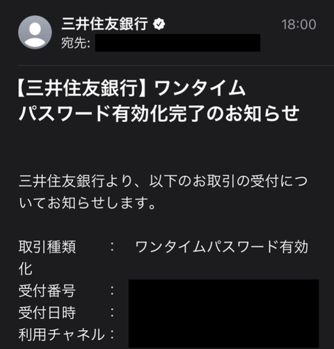スクリーンショット 2023-12-03 182649
