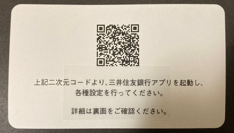 スクリーンショット 2023-12-02 200034
