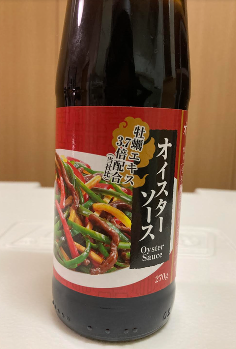 スクリーンショット 2023-12-02 233858